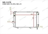 Радиатор основной Gerat MR-114/3R - фото 3
