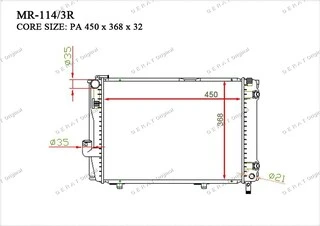Радиатор основной Gerat MR-114/3R