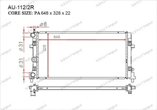 Радиатор основной Gerat AU-112/2R