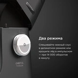 Кухонная машина Kenwood KVL 8300 - фото 8