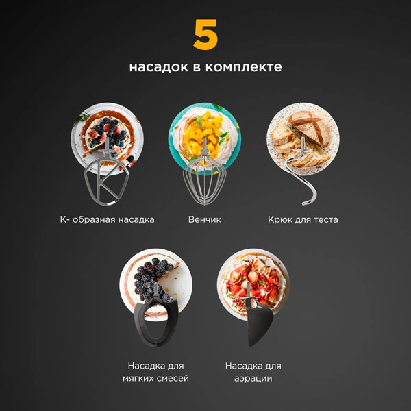 Кухонная машина Kenwood KVL 8300 - фото 7