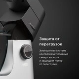 Кухонная машина Kenwood KVL 8300 - фото 6