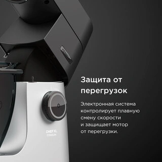 Кухонная машина Kenwood KVL 8300