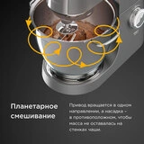 Кухонная машина Kenwood KVL 8300 - фото 5