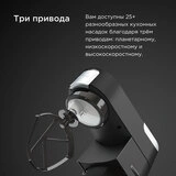 Кухонная машина Kenwood KVL 8300 - фото 4