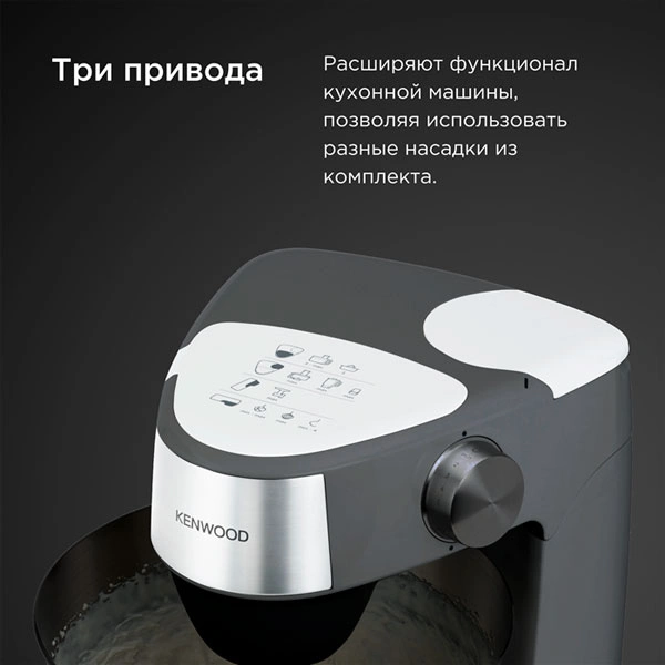 Кухонная машина Kenwood KHC29 H0WH - фото 9