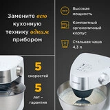 Кухонная машина Kenwood KHC29 H0WH - фото 6