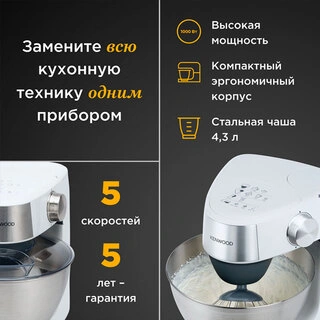 Кухонная машина Kenwood KHC29 H0WH