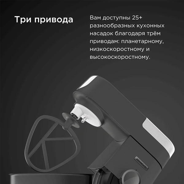 Kenwood асүйлік машина KVL 4100S - фото 4