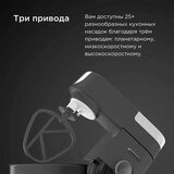 Kenwood асүйлік машина KVL 4100S - фото 4