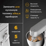 Kenwood асүйлік машина KVL 4100S - фото 6