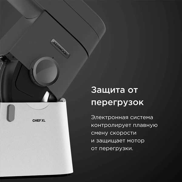 Kenwood асүйлік машина KVL 4100S - фото 3