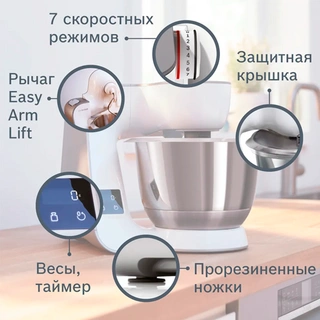 Кухонная машина Bosch MUM5XW10