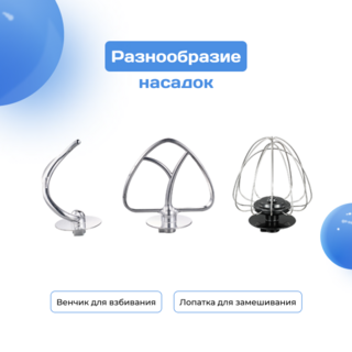 Кухонный комбайн ARG SM10380