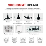 Кухонный робот Moulinex Companion XL HF80B832 с функцией нагрева - фото 6