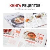 Кухонный робот Moulinex Companion XL HF80B832 с функцией нагрева - фото 10