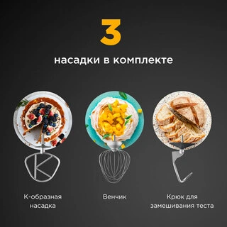 Кухонная машина Kenwood Titanium Chef Baker KVC65.001WH - фото 6