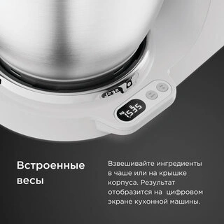 Кухонная машина Kenwood Titanium Chef Baker KVC65.001WH - фото 4