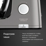 Кухонная машина Kenwood Titanium Chef Patissier XL KWL90.004SI - фото 5