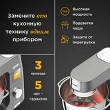 Кухонная машина Kenwood Titanium Chef Patissier XL KWL90.004SI - фото 3