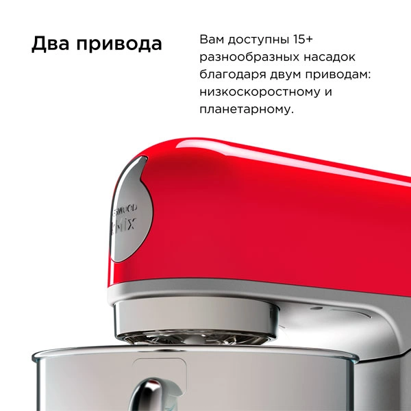 Кухонная машина Kenwood KMX750BK - фото 6