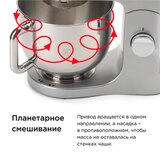 Кухонная машина Kenwood KMX750BK - фото 3