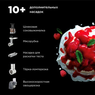 Кухонная машина Kenwood KMX750BK