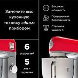 Кухонная машина Kenwood KMX750BK - фото 2