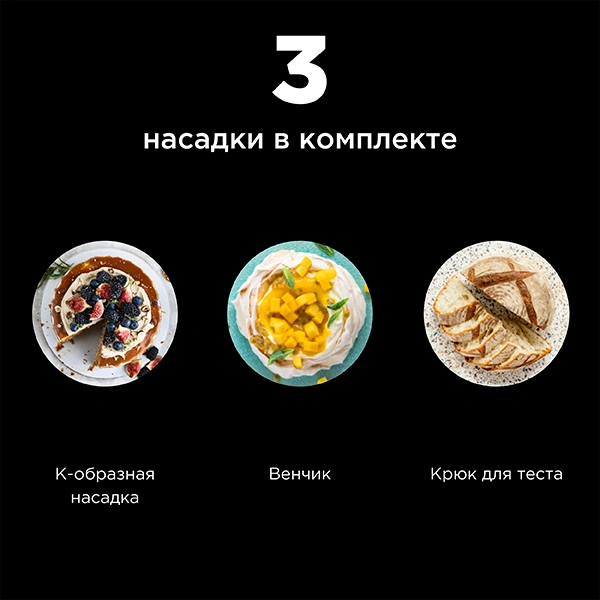 Кухонная машина Kenwood KMX750BK - фото 5