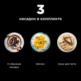 Кухонная машина Kenwood KMX750BK - фото 5