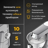 Kenwood ас үй машинасы KVC85.004SI - фото 3