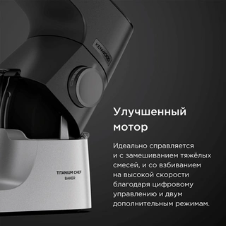 Kenwood ас үй машинасы KVC85.004SI