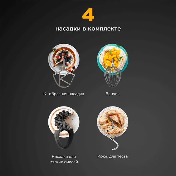 Kenwood ас үй машинасы KVC85.004SI - фото 7