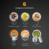 Кухонная машина Kenwood KHC29.JOWH - фото 8