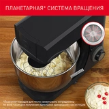 Кухонная машина Moulinex MC Essential QA151810 - фото 7