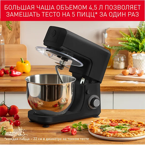 Кухонная машина Moulinex MC Essential QA151810 - фото 8