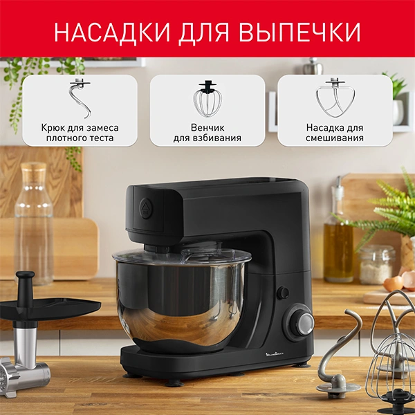 Кухонная машина Moulinex MC Essential QA151810 - фото 9