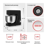 Кухонная машина Moulinex MC Essential QA151810 - фото 10