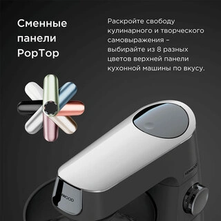 Кухонная машина Kenwood KVL 65.001 WH - фото 5