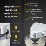 Кухонная машина Kenwood KHC29.POSI - фото 2