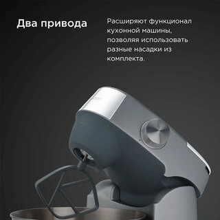 Кухонная машина Kenwood KHC29.POSI