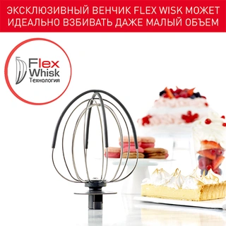Кухонная машина Moulinex Masterchef Gourmet QA519D32