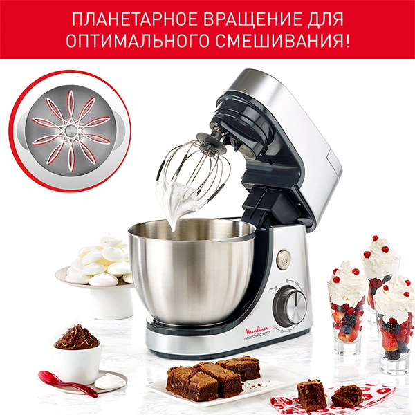Кухонная машина Moulinex Masterchef Gourmet QA519D32 - фото 11