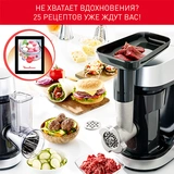 Кухонная машина Moulinex Masterchef Gourmet QA519D32 - фото 9