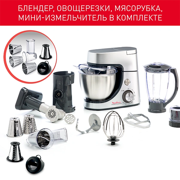 Кухонная машина Moulinex Masterchef Gourmet QA519D32 - фото 10