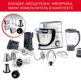 Кухонная машина Moulinex Masterchef Gourmet QA519D32 - фото 10