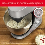 Кухонная машина Moulinex Masterchef Gourmet QA519D32 - фото 6