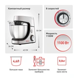 Кухонная машина Moulinex Masterchef Gourmet QA519D32 - фото 12