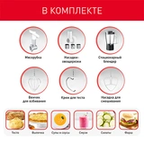 Moulinex ас үй машинасы Wizzo QA317510 - фото 11