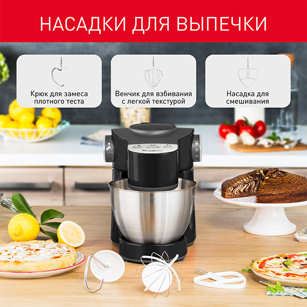 Кухонная машина Moulinex Wizzo QA319810 в Алматы - цены, купить в ...